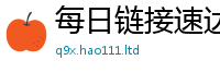2025新资料免费大全当新门内部资料免费提供大全(最新章节)